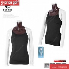 남성볼레로토시