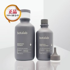 botalab