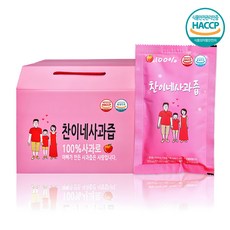 [찬이네과수원] 사과즙 100ml 사과주스 착즙주스