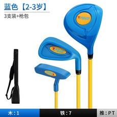 5세골프드라이버