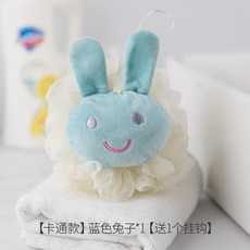 버블샤워퍼프토끼