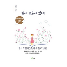 자기계발독서모임