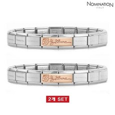 노미네이션커플팔찌