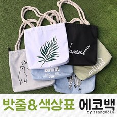 *핑크돼지*밧줄&색상표에코백/에코백/숄더백/캔버스백