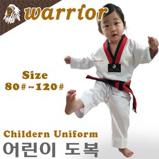 워리어 어린이 도복 / 태권도 품도복 / 전사원단 / 어린이집 유치원 / 사이즈 80호~120호 / warrior korea