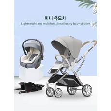 따비 수입 쌍둥이 유모차 타고 누울 수 있어 양으로 가볍게 접고 충격 흡수 분리 가능한 쌍둥이 유모차, (경량 럭셔리 수입)이중차 안전가방 2개
