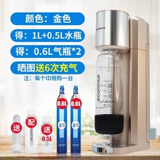 ecomate탄산제조기