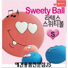 프렌치불독장난감 애견놀이방 펫장난감 스위티라텍스(S) 강아지분리불안장난감 애견용품쇼핑몰 견공