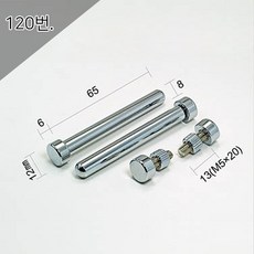 8x65mm 액자다보 크롬 액자부품장식 간판다보 아크릴다보 - 아크릴다보