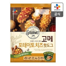 CJ 고메 포테이토치즈 핫도그400g, 없음, 상세설명 참조
