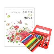 ab35939eede50364d7c4ac8353bcd4a5940cc7787ed3d11a97204e686ce2.jpg