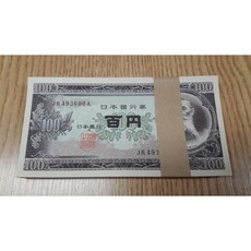 구권