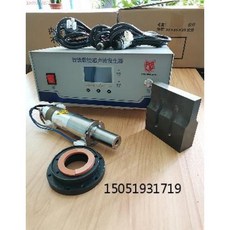 초음파융착기 핸디형초음파융착기 복합 초음파발생기20K이대점용접기15K4200W, 오류 발생시 문의 ( 엔씨피글로벌 1 )