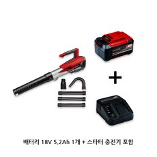 독일 아인헬 무선 충전 송풍기 낙엽 눈 청소 청소기 블로워 LB 18/200 Li GK-Solo 5.2ah 배터리포함, 충전송풍기GP-LB 18/200 Li GK(5.2ah)