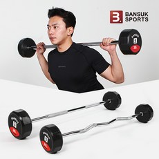 반석스포츠 고정바벨바 직선 컬바 고정식 일체형 역기봉 중량 EZ 이지바 10kg 15kg 20kg 25kg 30kg, 직선바, 1개