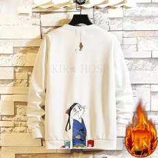 kirahosi 가을 패션 남자 티셔츠 캐주얼 남성 맨투맨 상의 따뜻한 빅사이즈 54 CM +덧신 증정 AN3ucd3w
