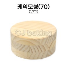 cjbaking KHnB 나무케익모형2호(70)국산