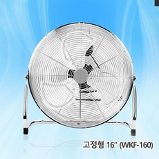 우주플러스 앉은뱅이 고정형 선풍기 16 WKF-0 스틸프레임 냉난방 업소용 이동식 산업용 계절가전