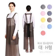 메쉬 방수 앞치마 (대), 밤색, 1개