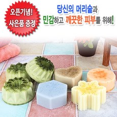 [무료배송]대갈빡비누/ 머리숱과 아름다운피부를위한 천연비누, 02.여드빡비누, 본상품선택, 02.여드빡비누