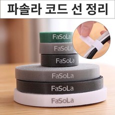 벽에전선고정