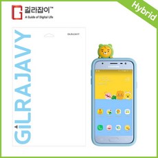 lgu플러스키즈폰