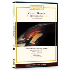 DVD 임페리얼골드 5-졸탄 코시스 (피아노 리사이틀)-Zoltan Kocsis-Piano Recital