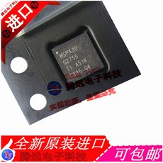 msp430f149-basic-ii