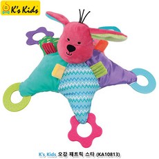 오감 패트릭 스타