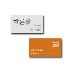 찜카쿠폰구매