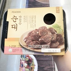 피코크맛있는순대