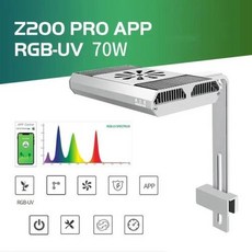해수조명 수족관 어항조명 WEEK AQUA Z200 Pro 앱 제어 높이 조절 가능 맞춤형 색상 램프 어항 조명 70W, 1개