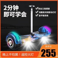 전동 스쿠터 전기 2발 어른 킥보드 휠리스 세그웨이 욜로퀵 스마트 밸런스 키즈 조명등 어, 02 7인치 블루투스 오디오 주마등+조명등, 01 36V