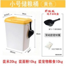 해외 애견 고양이 사료 밀봉통 15kg10kg20kg 고양이 사료통-80313, 옵션05, 1개