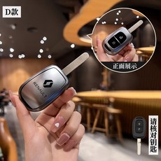 TPU 자동차 원격 키 포브 커버 케이스 르노 Kwid 교통 기호 다시아 산데로 로건 먼지털이 2016 2017 2018 쉘 2 버튼, C-grey, 1개