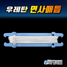 피싱피플 고탄성 우레탄 면사매듭(2M) 화이트 채비소품 실리콘, 우레탄 면사매듭