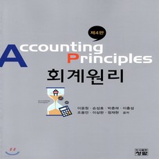 업종별회계와세무실무어울림