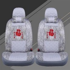 방석커버주문제작