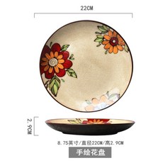 그리기원반