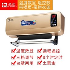 신일팬히터6평