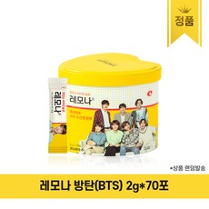 레모나 [경남제약] 방탄(BTS) 하트캔 (2gx70포)