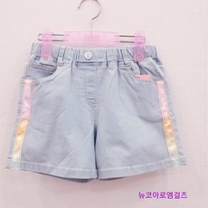 로엠걸즈청바지
