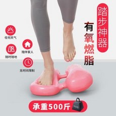 스텝퍼 계단오르기 실내 운동 유산소 답보기 가족용 다기능으로 다리빼고 배 제, 오류 발생시 문의 ( 청춘별곡 )