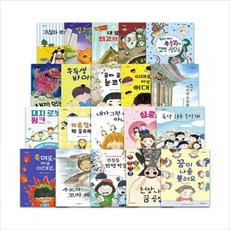 두산동아초등논술필독서