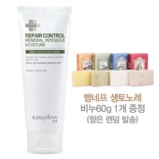 이지듀 EX 리페어 컨트롤 리뉴얼 인텐시브 모이스처 150ml+비누증정, 1개