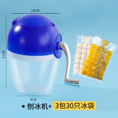 스노우빙빙삭기