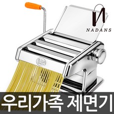 제면기 국수제조기 만두피 칼국수 파스타 우동 국수기, 1