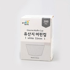 55mm 퓨어네이처 머핀컵 화이트 200매, 1개