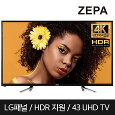제파 UHD 43인치 TV ZE4336830UT_벽걸이설치, 단품