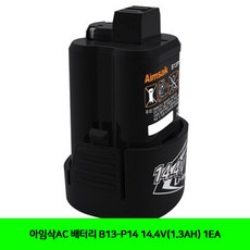 뱅가드오디오v13